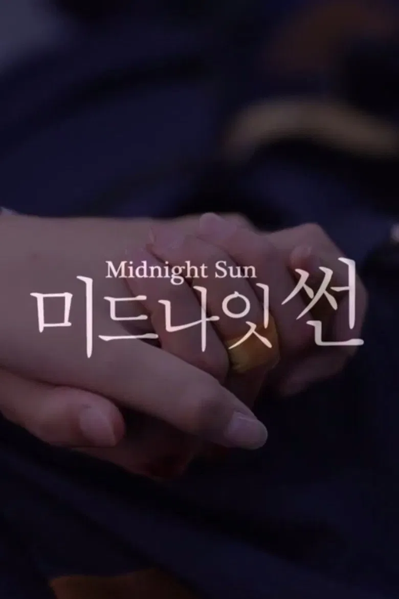 Midnight Sun poster background