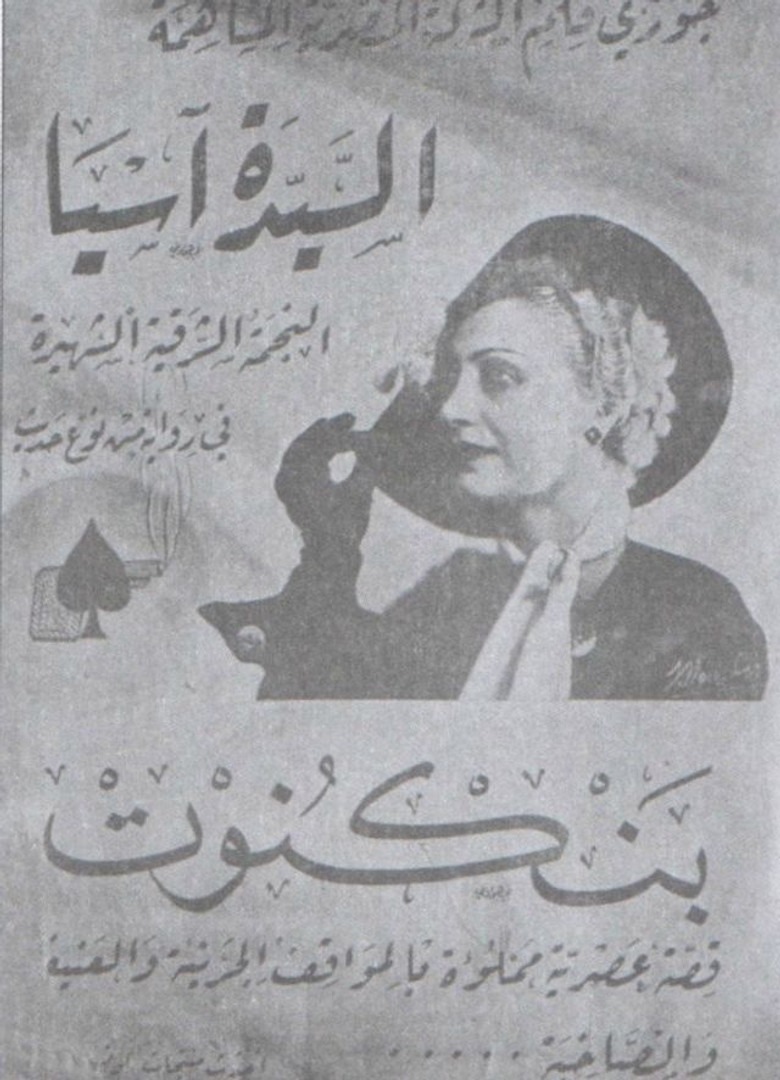 Banknote poster background