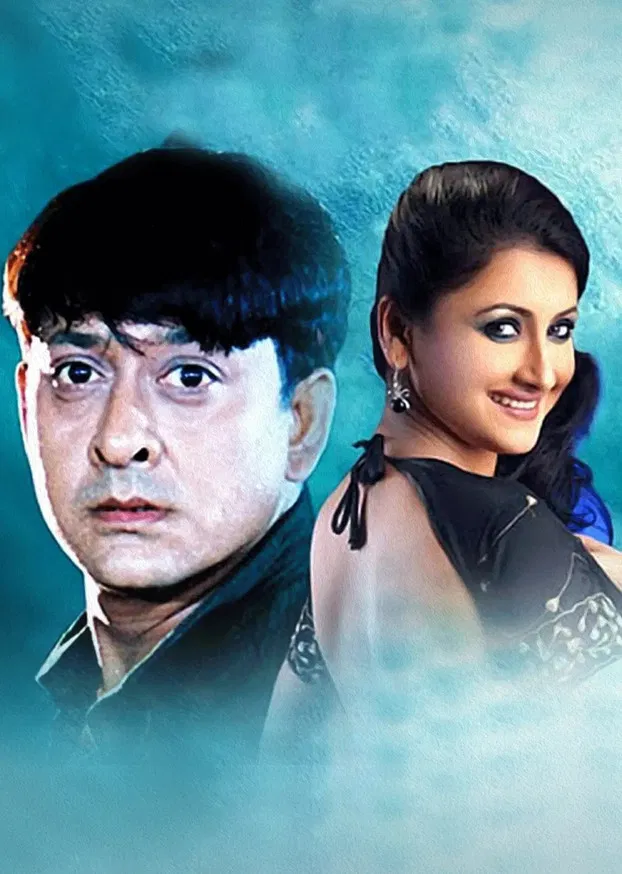 Sindur Niye Khela poster background