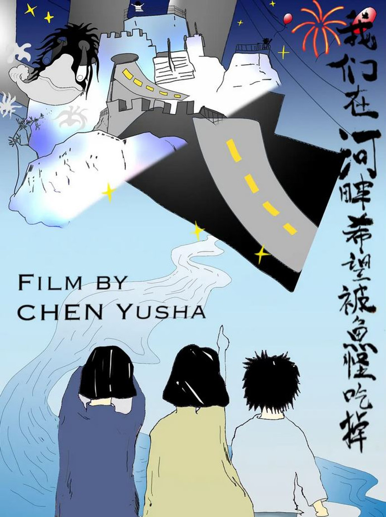 Frankenfish by the River poster background